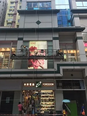 吊船清洗外牆